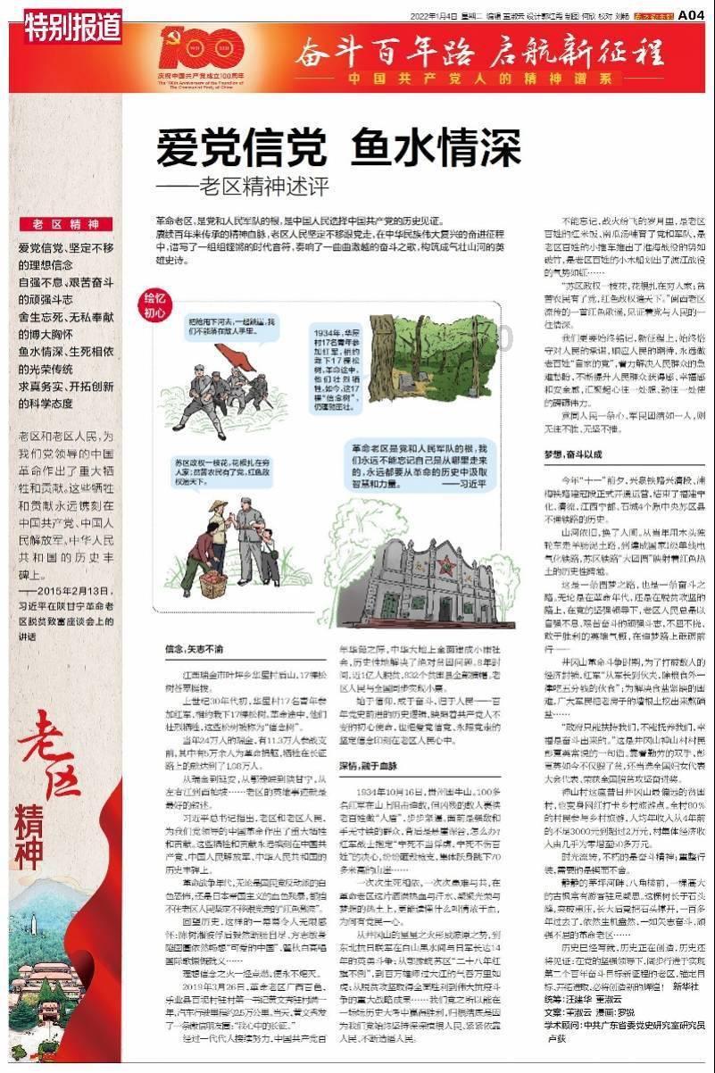 商品房到底空置多少?孟晓苏:35亿套、3亿套都是谣传,也就300多万套